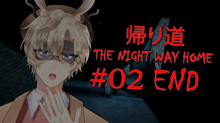 เหนื่อยบ้างไหม ตามไม่พักเลย - The Night Way Home  #02 END