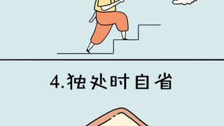 治愈漫画《丰富自己的4个好习惯》