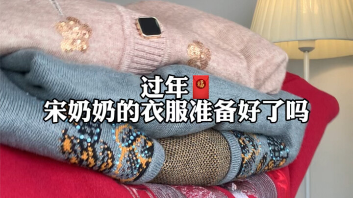 Benar-benar cantik banget～ Baju neneknya tuh bener-bener oke!