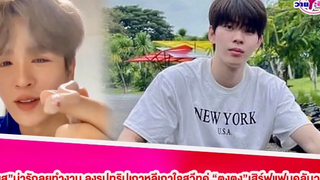 “ยุ่น”น่ารักพาลูก”น้องยูริ”เปิดตัวเล่นกล้องซะด้วย”ต้น”ได้เจอหรือยังเอ่ยยุ่นต้น