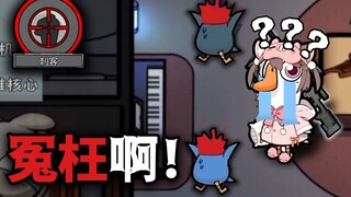 That's so unfair! How can these two be setting me up?! [Greedfall]