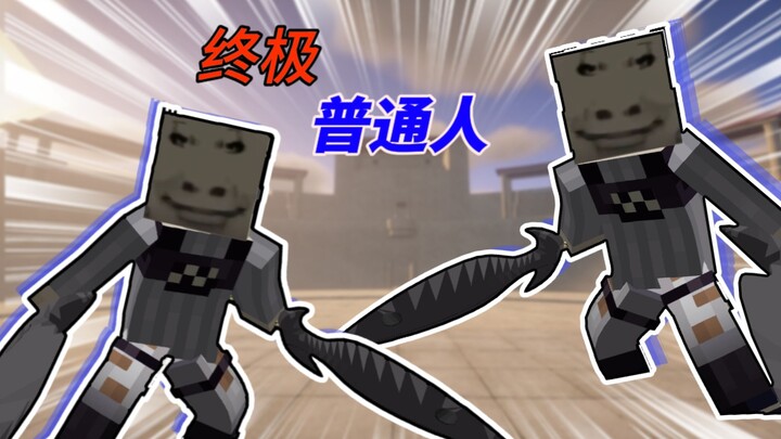 "Orang Biasa yang Paling Hebat"