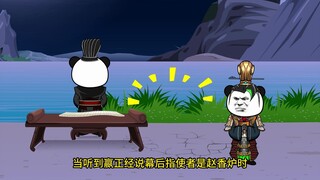 86穿越到大秦，我的剑，很快