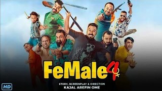 Female 4 -। Bangla new Natok 2024। polash