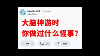 ثغرات الحياة