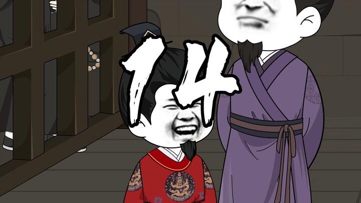 ตอนที่ 14: จูหยวนจางมาถึงจังหวัดเป่ยผิงแต่กลับถูกจับเข้าคุกโดยไม่คาดฝัน