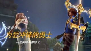 “他配成为佛耶戈，但它不配成为伊苏尔德！”