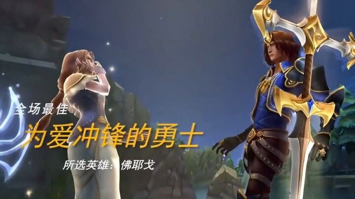 "He deserves to be Viego, but he doesn't deserve to be Ezreal!"