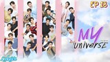 🇹🇭[BL]MY UNIVERSE EP 18(Pisces Of Me Part 2/2 end)(engsub)2023