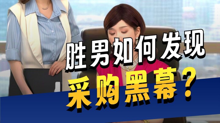 Terkadang jebakan sebenarnya justru datang dari orang yang memasokkan tangga untukmu.