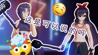 贝拉锐评珈乐尾巴🤔