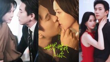 🔥Cheng Cheng & Ma Lijie - The World Gave Me You 《世界赠我以你》Sub Indo