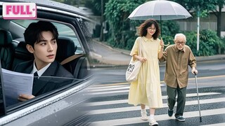 Gadis malang wawancara, tak disangka CEO jatuh cinta padanya dan menikah cepat! Hidup manis dimulai!