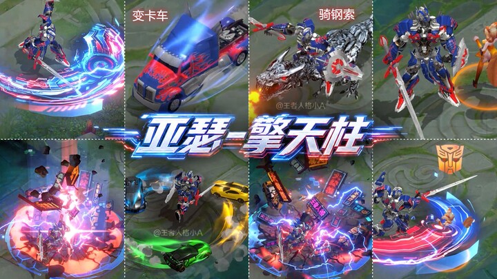 Autobots descend into the canyon! Transform into a truck, ride a mechanical T. rex—custom-made Arthu