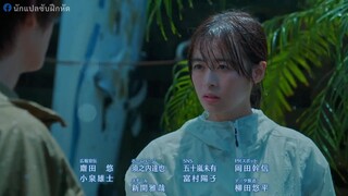 Manatsu no Cinderella (2023) หน้าร้อนนี้หัวใจมีรัก EP 4 [ซับไทย]