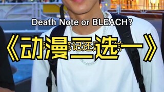 动漫二选一！看有没有你的最爱！