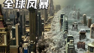 第一段.自然灾害导致无数人丧命