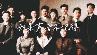 【我们的法兰西岁月】拍摄花絮碎片