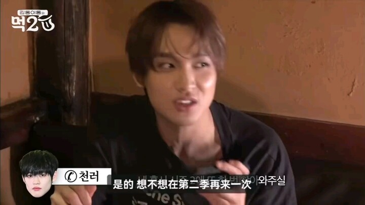 Liu Jia Can calling Zhong Chen Le had me cracking up—hahaha, he just blasted out in Chinese: “What a