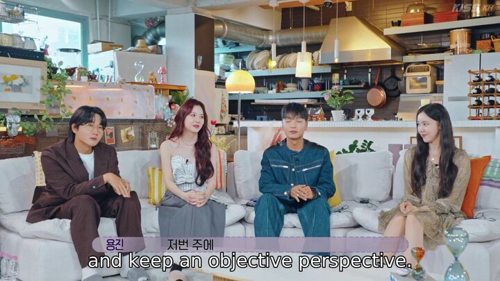 [ENG SUB] EXchange S4 | EP 4