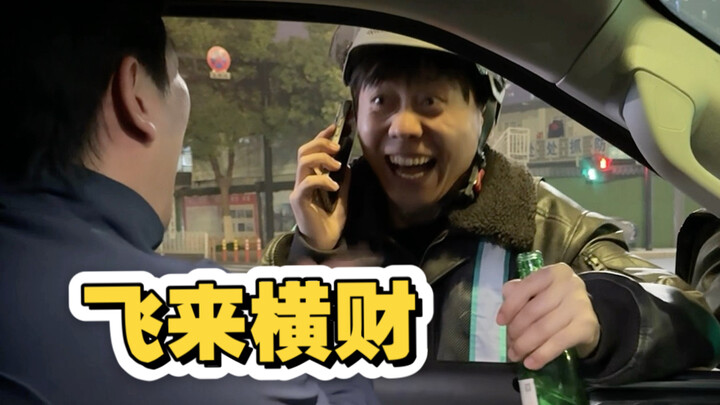 Quá bất ngờ! Tài xế thuê kiếm được 10 triệu!