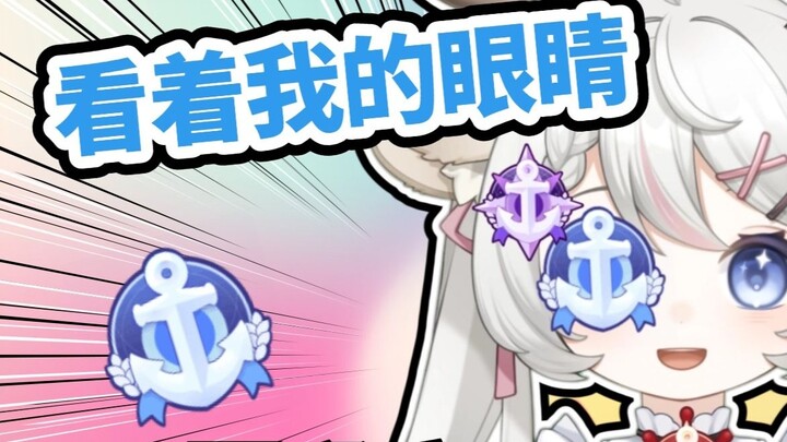 "Nhìn vào mắt tôi! Bạn có hiểu tôi không?!"