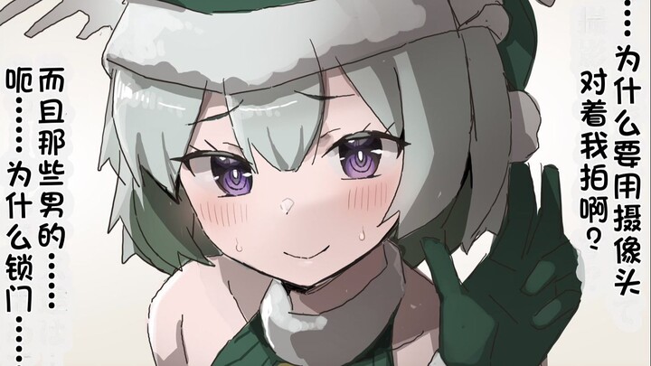 【异种族人外娘品鉴指南】蚤娘和其原生种