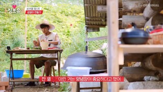 [심포유 #찬열] EP07 #생애첫도전요리 #마법템의탄생 #편-안(ㅇㅍㅇ)