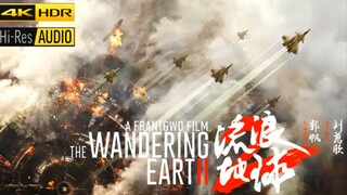 人类勇气的史诗！【1976~2075】流浪地球2百年高燃编年史！“我相信会再次看到蓝天”