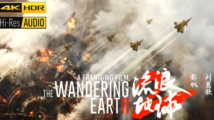 An Epic of Human Courage! [1976~2075] A Centennial Thrilling Chronicle of The Wandering Earth 2! "I 