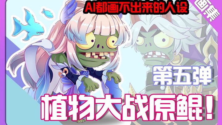 [Fan Art] Ketika Plants vs. Zombies Bertemu Genshin Impact 5