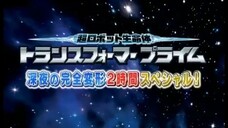 Transformers: Prime - Japanese Complete Transformation of Midnight 2 hour Special!