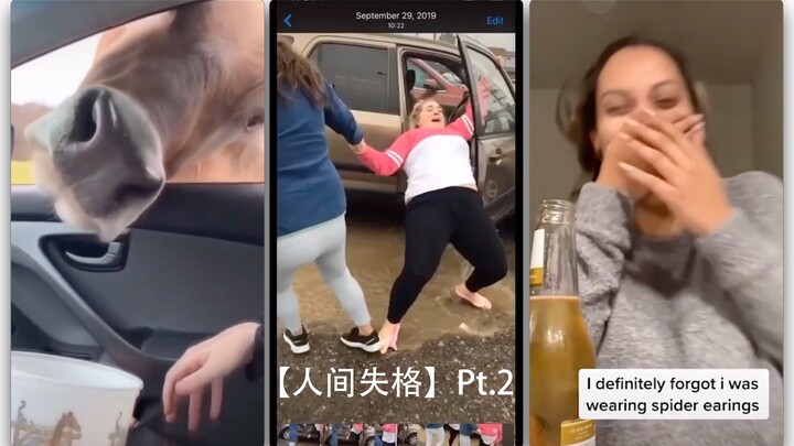 [No Longer Human] Part 2