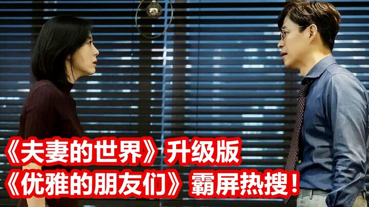 [Naodi] “The World of Couples” + “Castle in the Sky”! “Elegant Friends” topped the charts across the