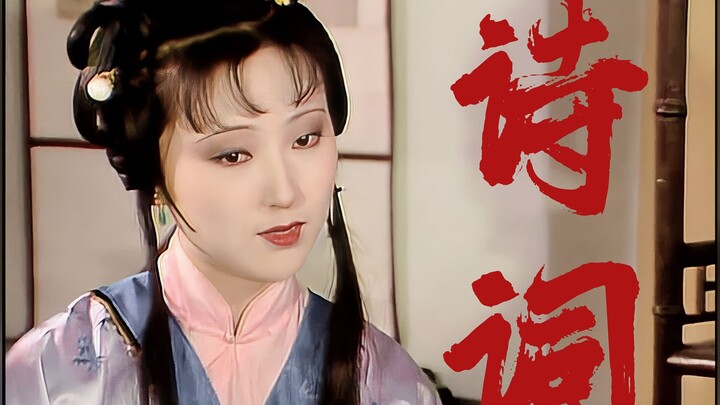 Lớn lên mới nhận ra, những câu thơ tuyệt mỹ trong phim truyền hình ngày càng ít đi!!