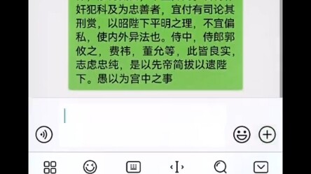 What a lively input method!