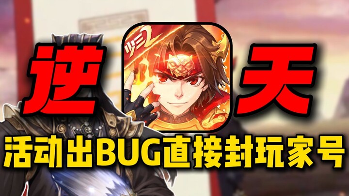 Challenge the most overpowered game with skyrocketing stats dominating the server #5!