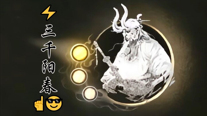 Làm thế nào để dùng Tiểu Hoàng Long vượt ải Hắc Thần Thoại #5 [Hắc Thần Thoại: Hoàng Long]