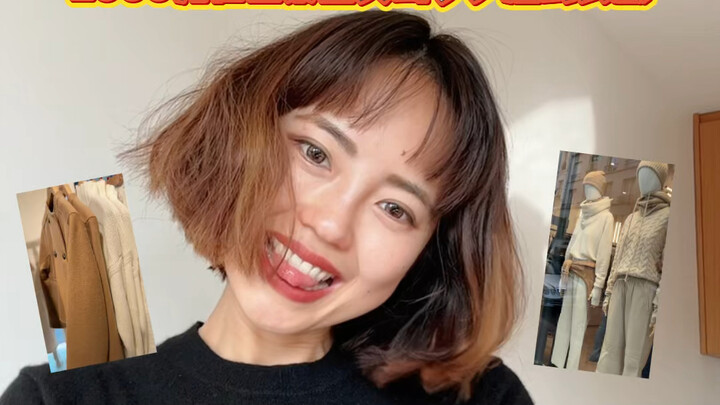 Dengan 2.000 yuan, seberapa banyak pakaian ala Paris yang bisa kamu beli di Paris? Vlog jalan-jalan 