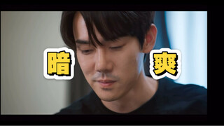 白司彦叫老婆回答他,然后老婆照办了!白司彦开心的狂压嘴角!