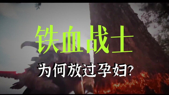 Giải mã động cơ giết người của Predator