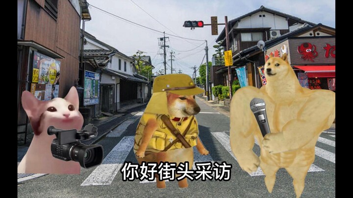 How Japanese People See Americans