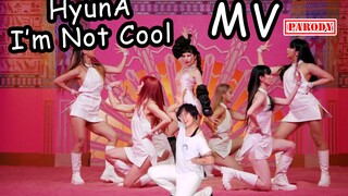 【Ky】绿屏乱入泫雅 - I'm Not Cool MV?!