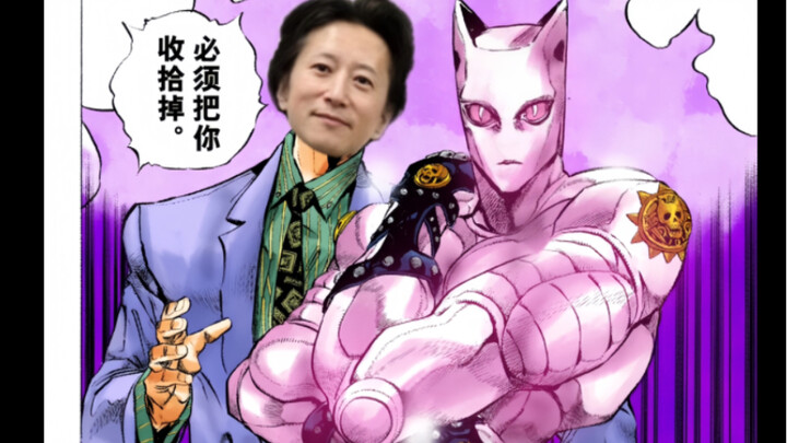 If Araki could use Araki-sou's stand-in...?