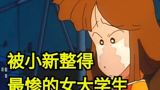 The characters that disappeared in the early days of Crayon Shin-chan! The female college student wh