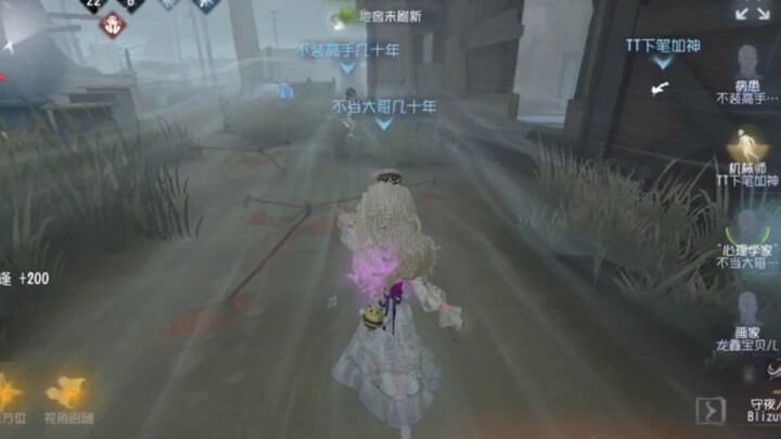 The only mobility skill in the game that can directly counter the Night Watcher’s slow ability (?).