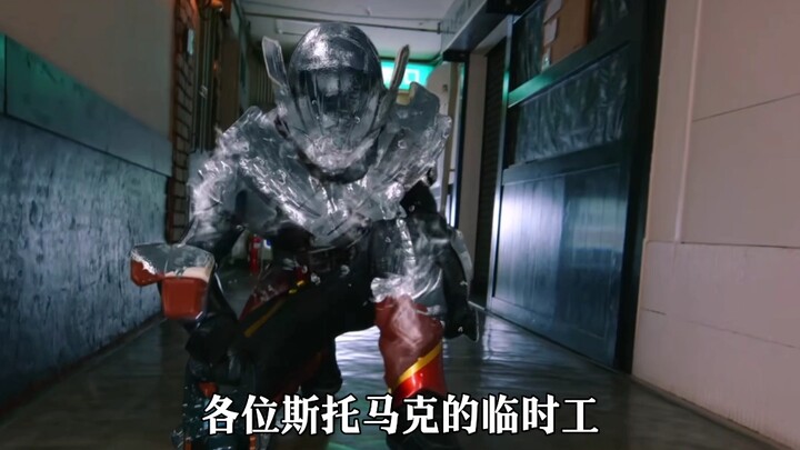斯托马克公司安全指南
