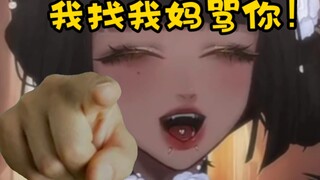 二百来斤学上树吗
