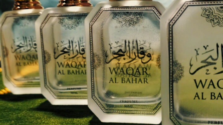 Waqar Al Bahar brand