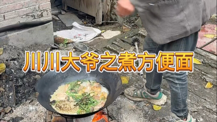 Mie instan buatan Kakek ChuanChuan